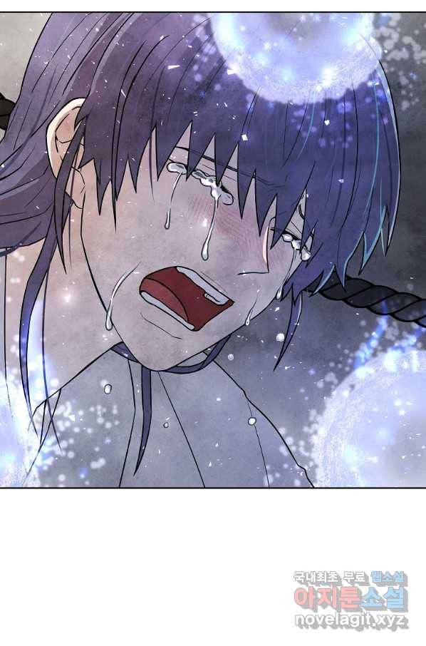 호구도사 4화 70