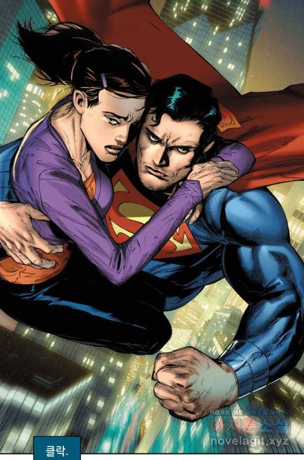 슈퍼맨 51화 2
