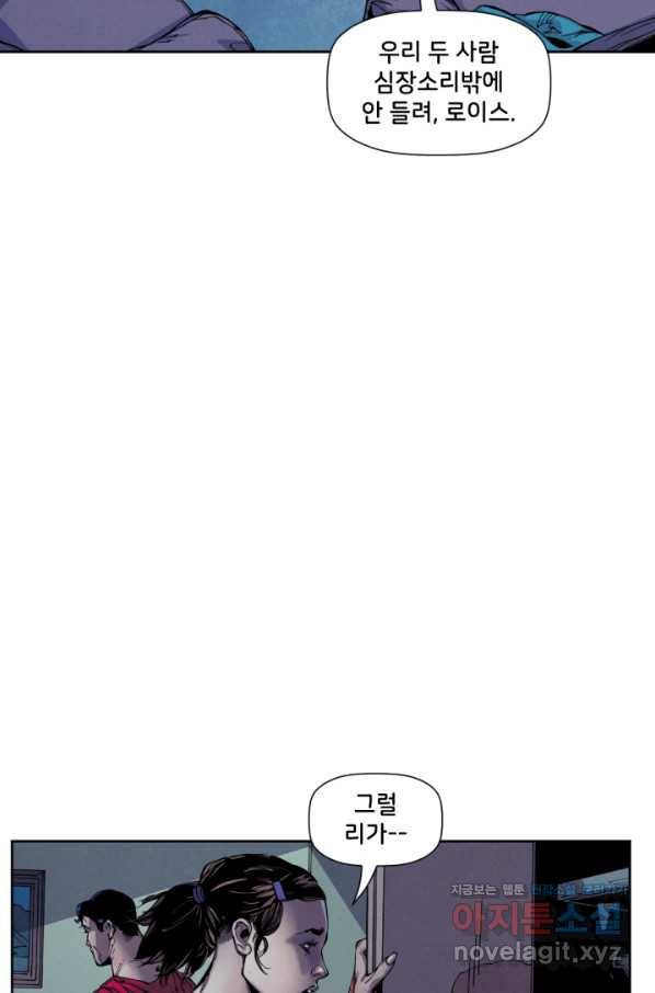 슈퍼맨 51화 20