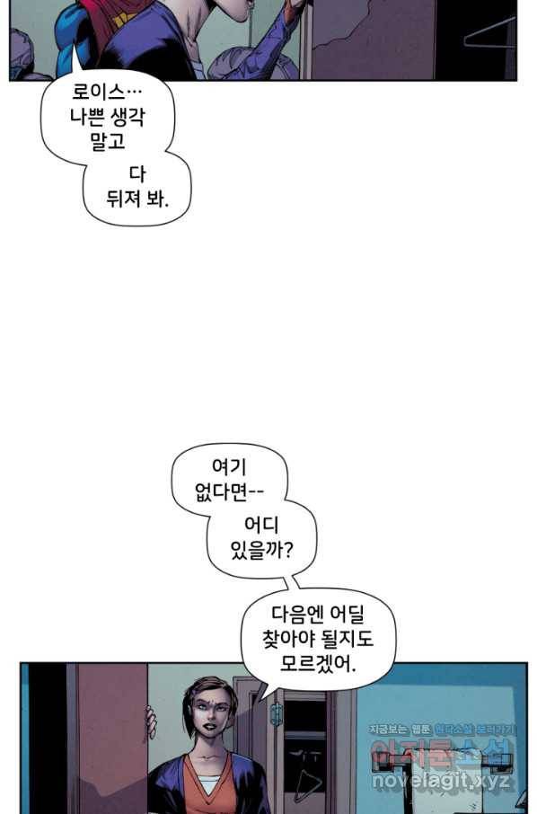 슈퍼맨 51화 21