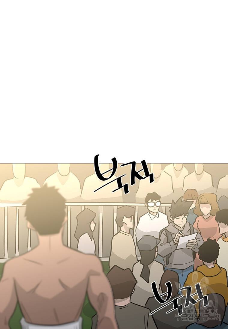 리매치 69화 4
