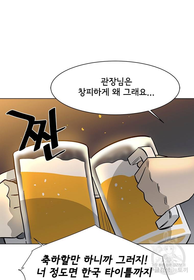리매치 69화 10