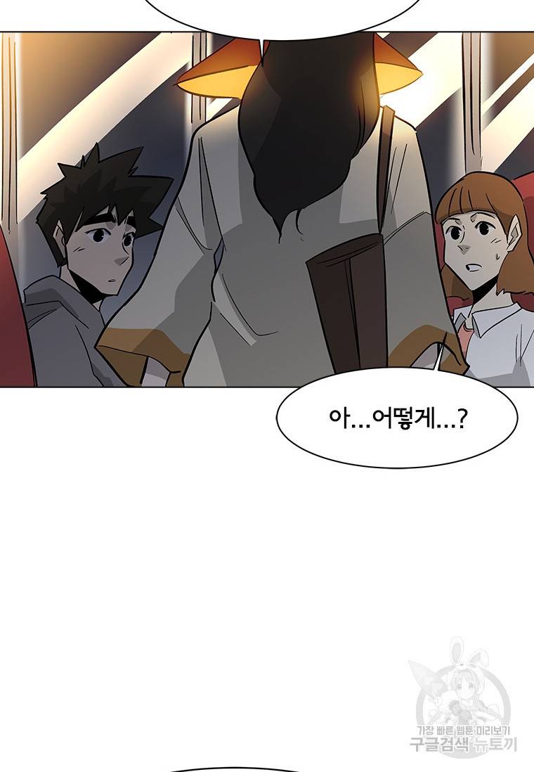 리매치 69화 15