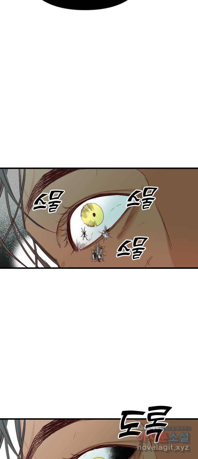 데빌샷 63화 칼잡이 (1) 15