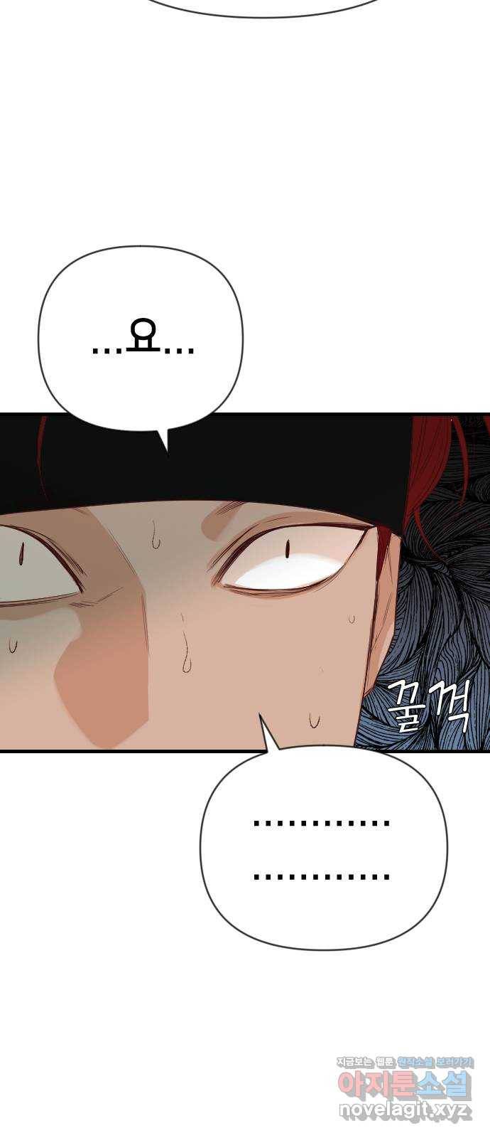데빌샷 63화 칼잡이 (1) 42
