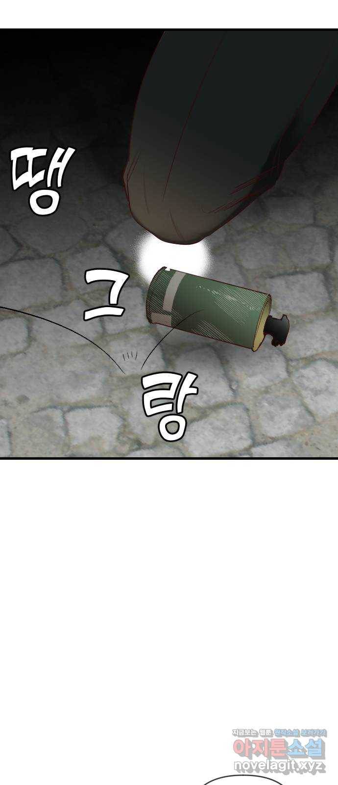 데빌샷 63화 칼잡이 (1) 54