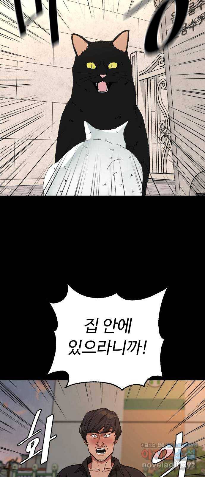 보통아이 31화. 엄마의 마지막 말 14