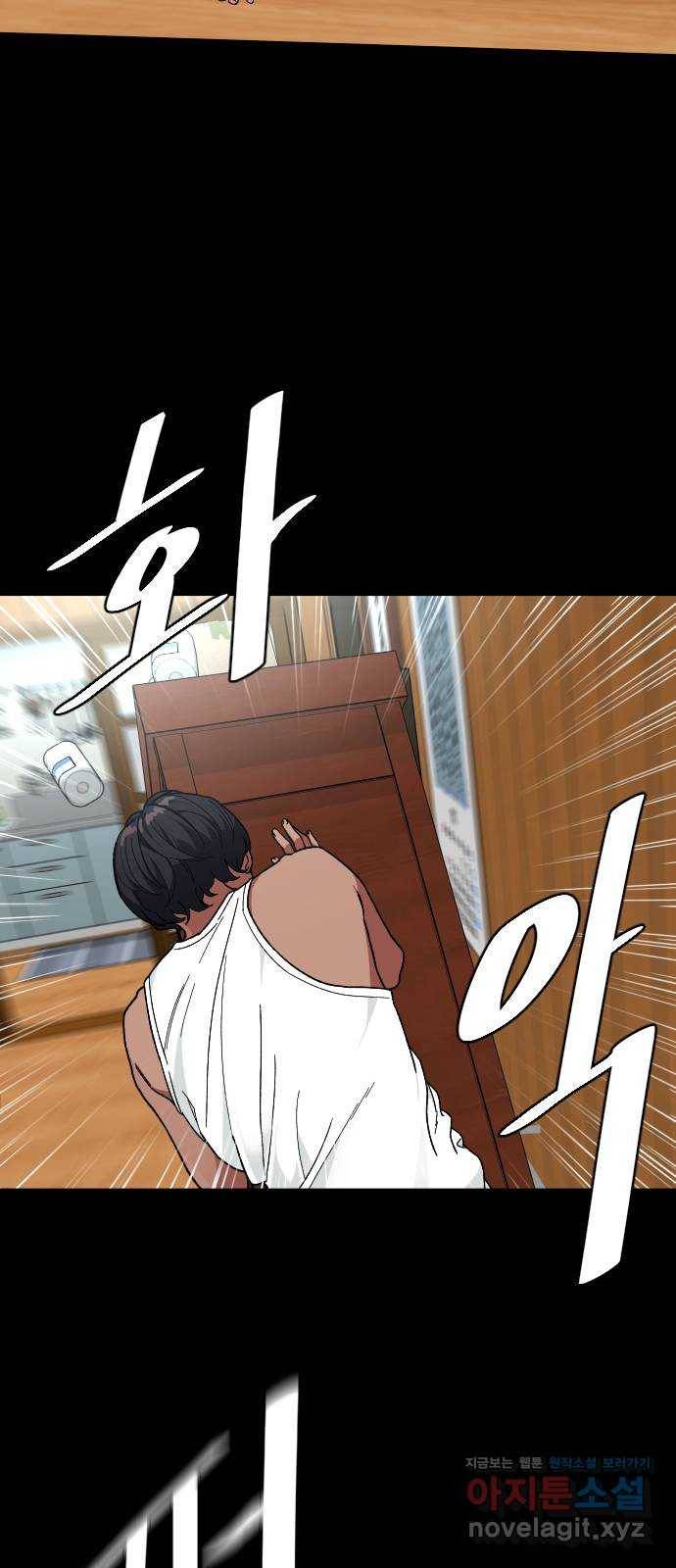 보통아이 31화. 엄마의 마지막 말 31