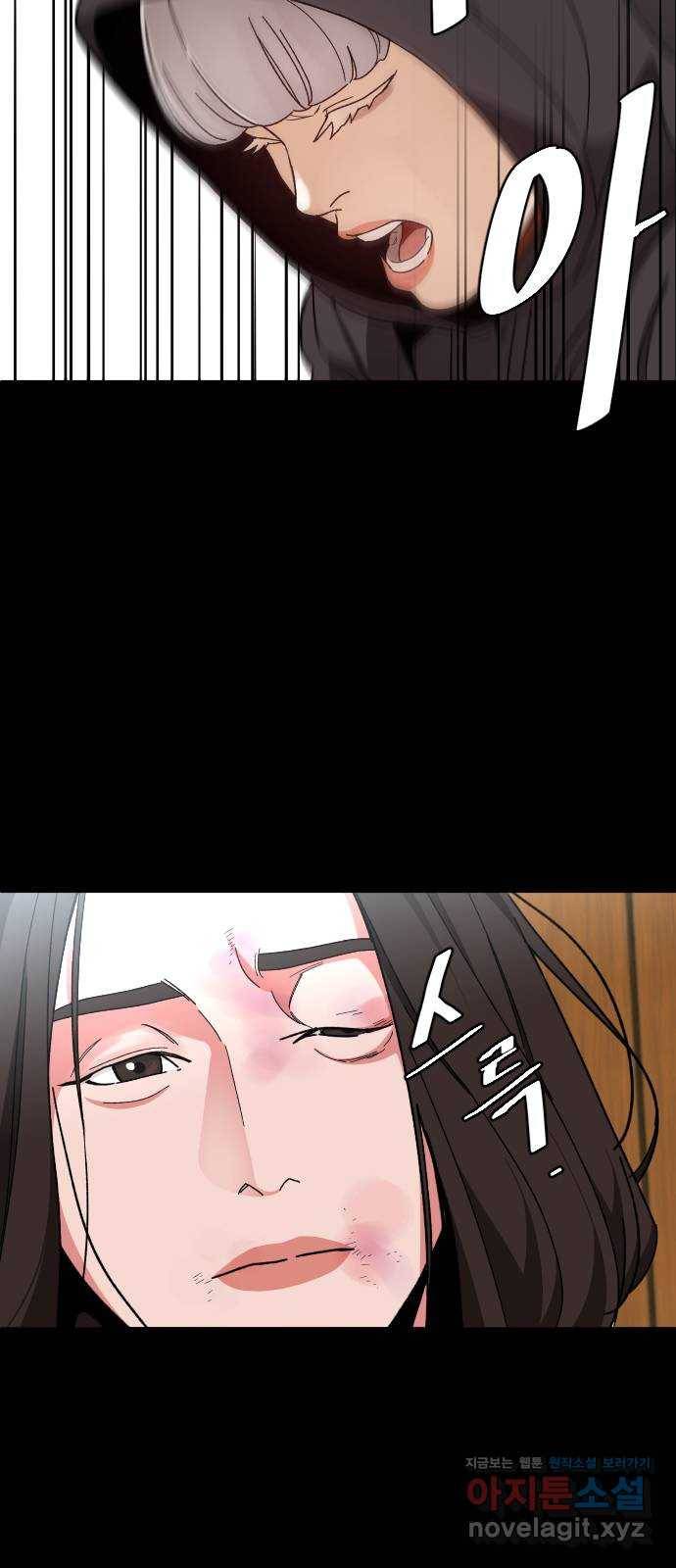 보통아이 31화. 엄마의 마지막 말 39