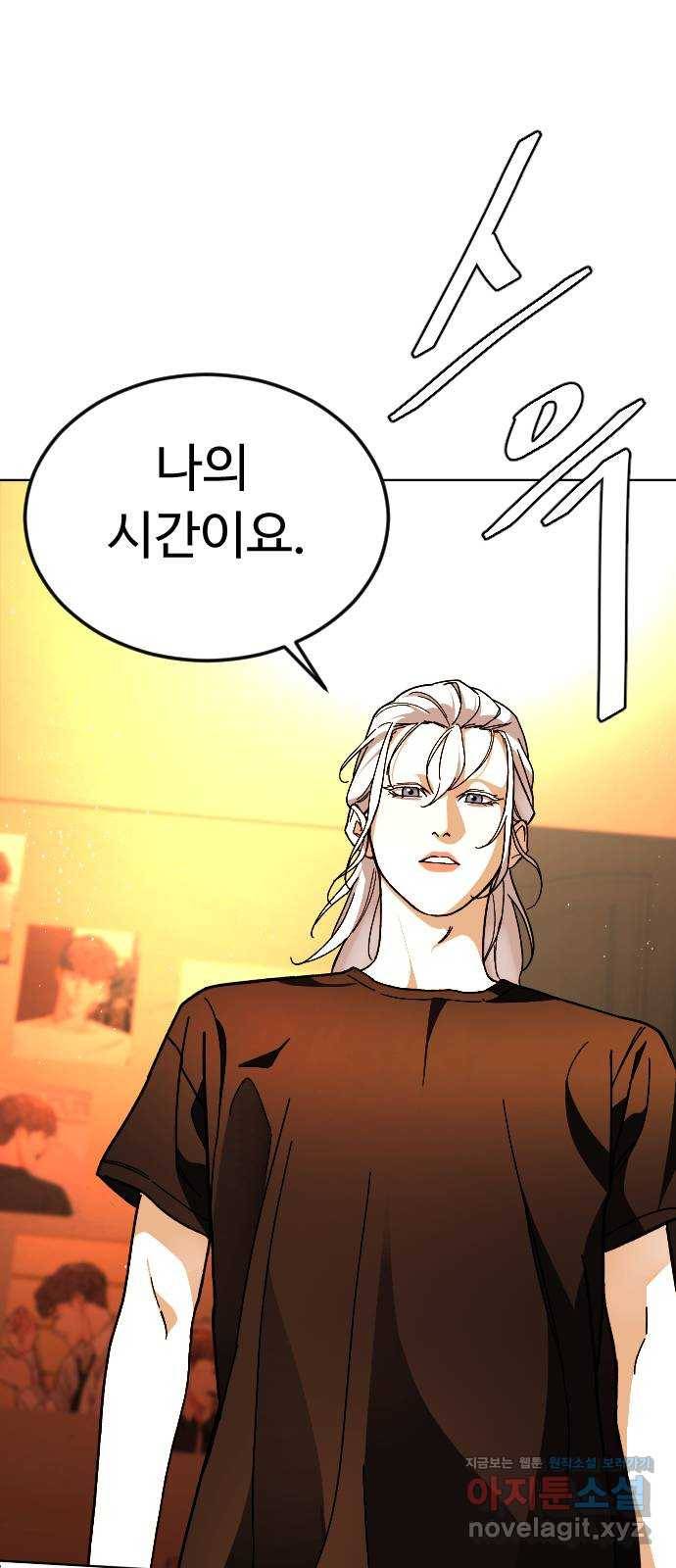 보통아이 31화. 엄마의 마지막 말 56