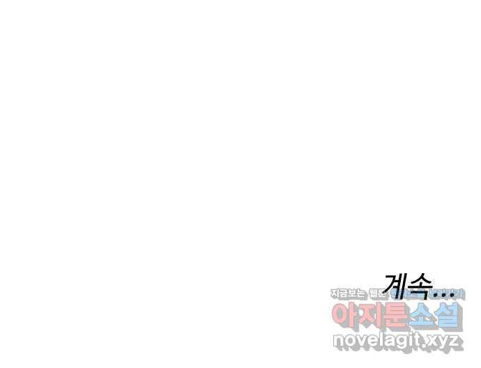 보통아이 31화. 엄마의 마지막 말 58