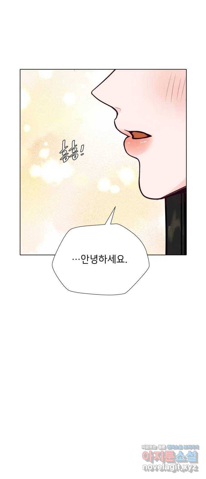 취향 소개소 36. 벌써 본선?! 16