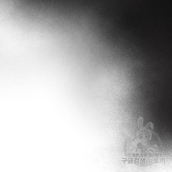 소사이코티 7화 3