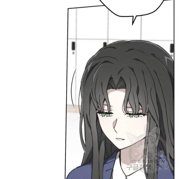 소사이코티 7화 25