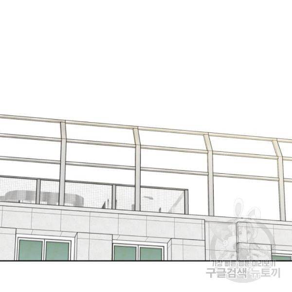 소사이코티 7화 28