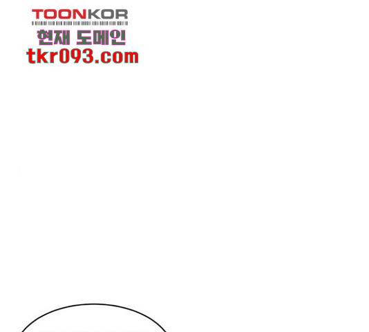 수희0(tngmlek0) 41화 1