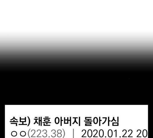 수희0(tngmlek0) 41화 7