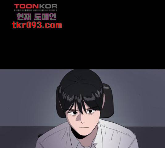 수희0(tngmlek0) 41화 12