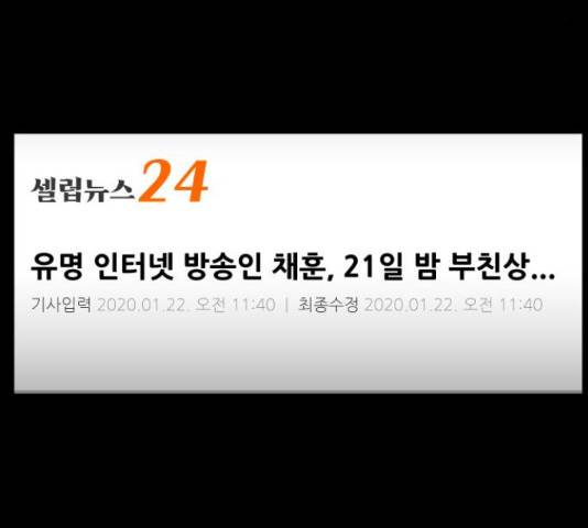 수희0(tngmlek0) 41화 14