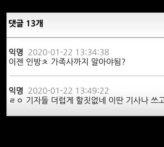 수희0(tngmlek0) 41화 15