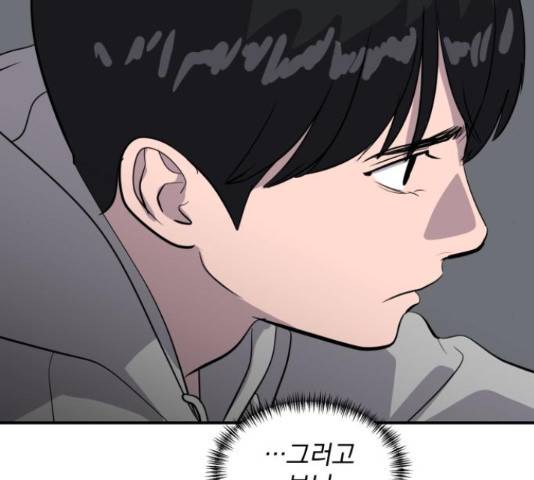 수희0(tngmlek0) 41화 34