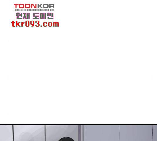 수희0(tngmlek0) 41화 36