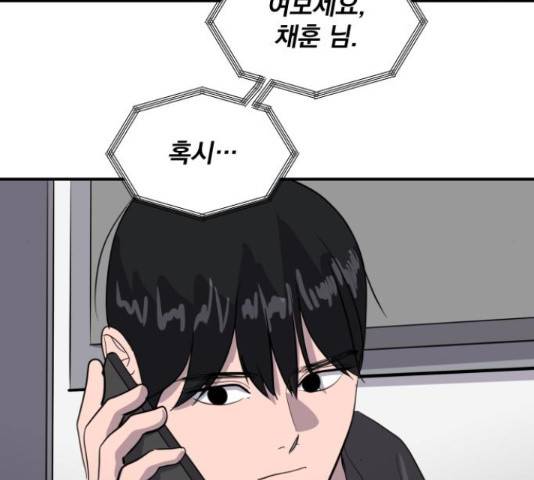 수희0(tngmlek0) 41화 41