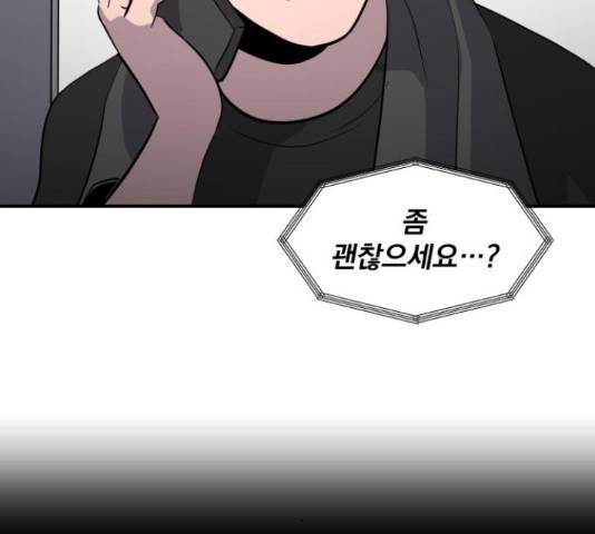 수희0(tngmlek0) 41화 42