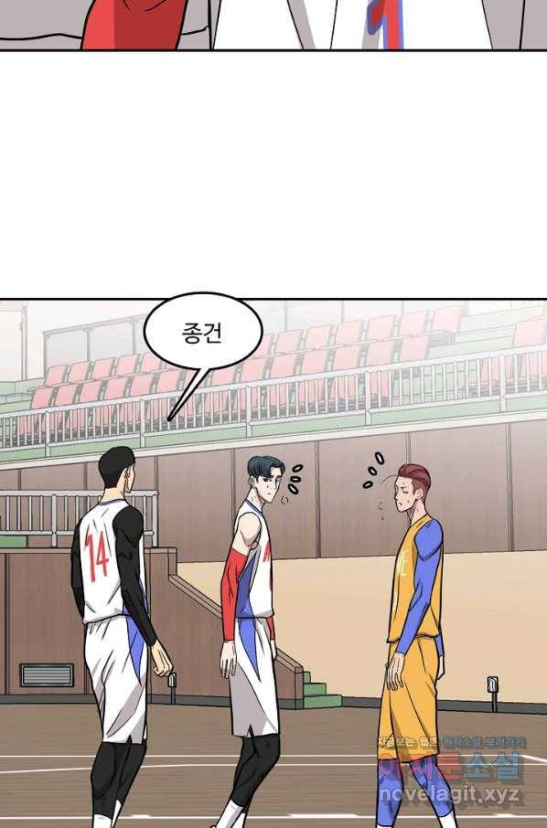림딩동 2부 72화 쪼잔하게 3