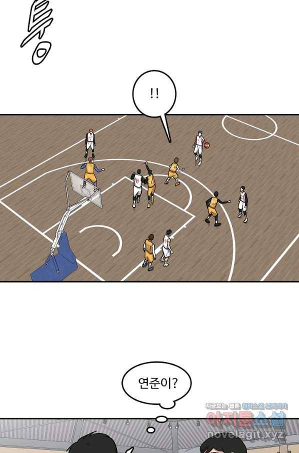 림딩동 2부 72화 쪼잔하게 10