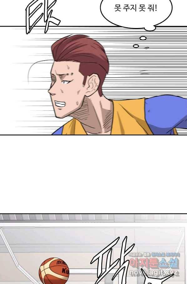 림딩동 2부 72화 쪼잔하게 15