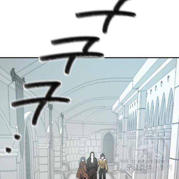 가상&RPG 15화 17