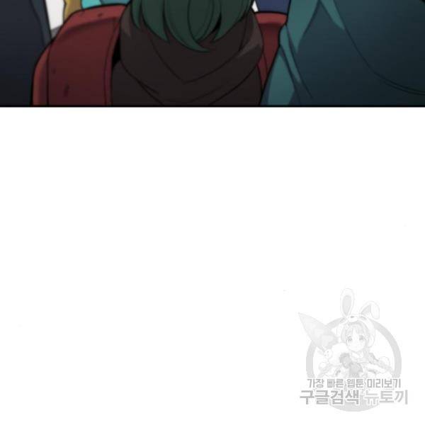 가상&RPG 15화 19