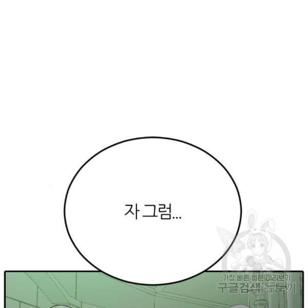 가상&RPG 15화 20