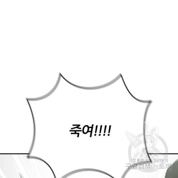 가상&RPG 15화 23