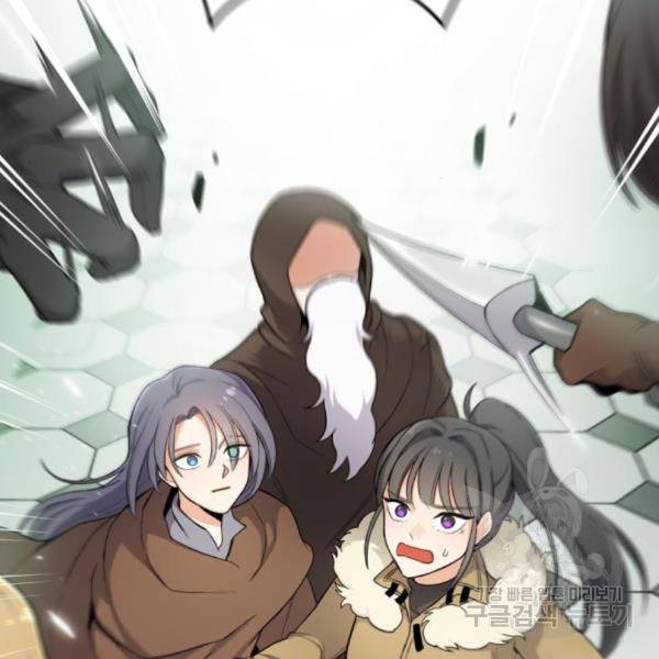 가상&RPG 15화 24