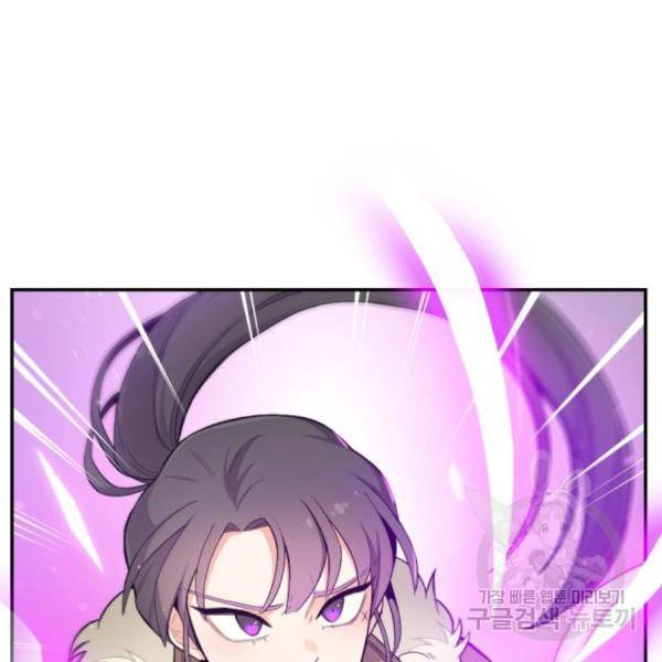 가상&RPG 15화 27
