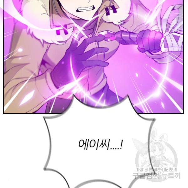 가상&RPG 15화 28