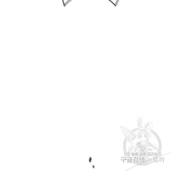가상&RPG 15화 29