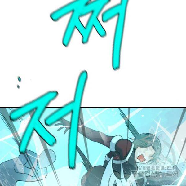 가상&RPG 15화 35