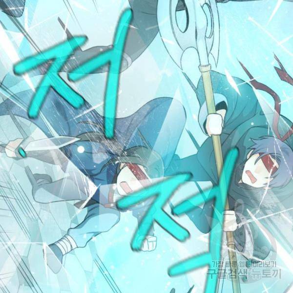 가상&RPG 15화 36