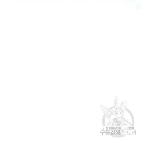 가상&RPG 15화 40