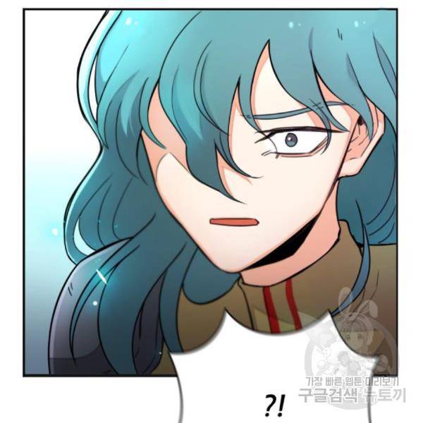 가상&RPG 15화 41