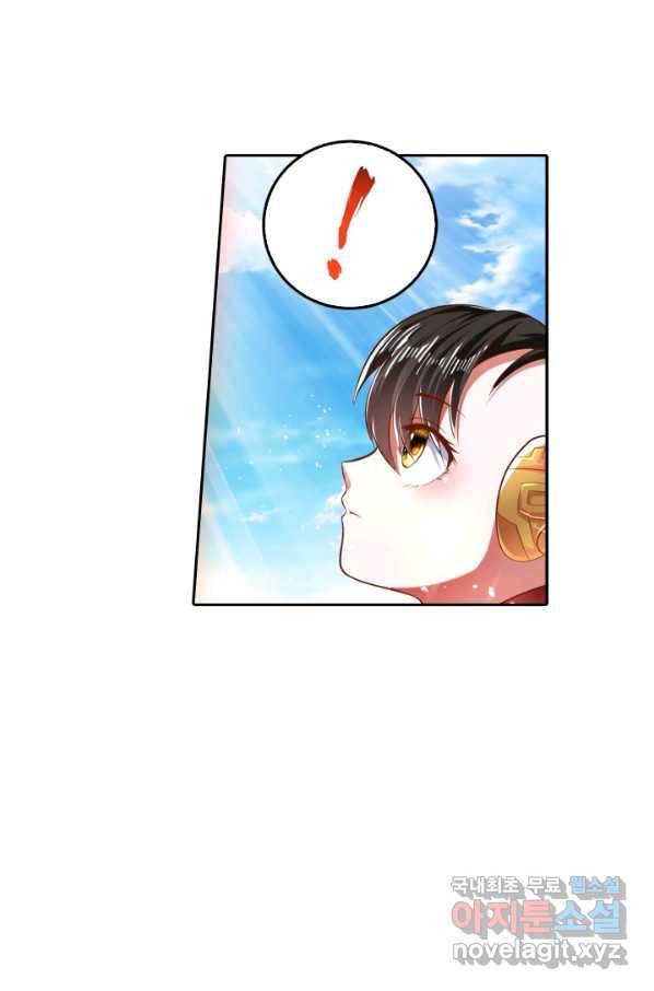 만계신주 134화 5
