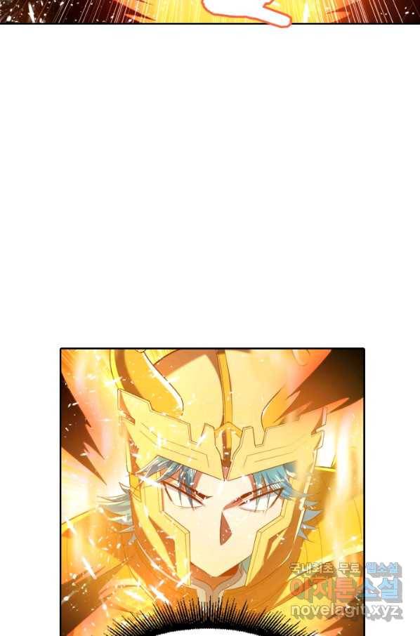 만계신주 134화 9