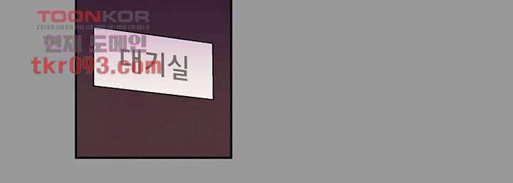사생 27화 7
