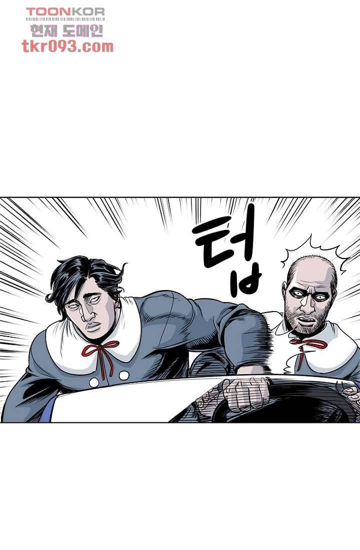 찬란한 액션 유치원 27화 3