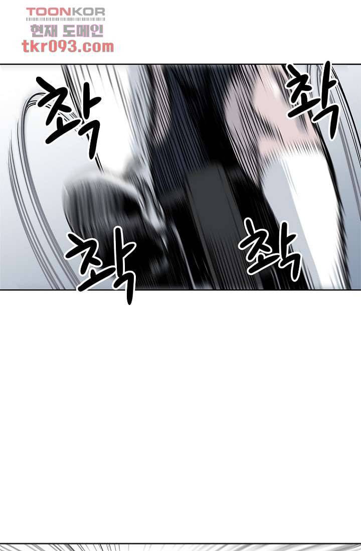 찬란한 액션 유치원 27화 4