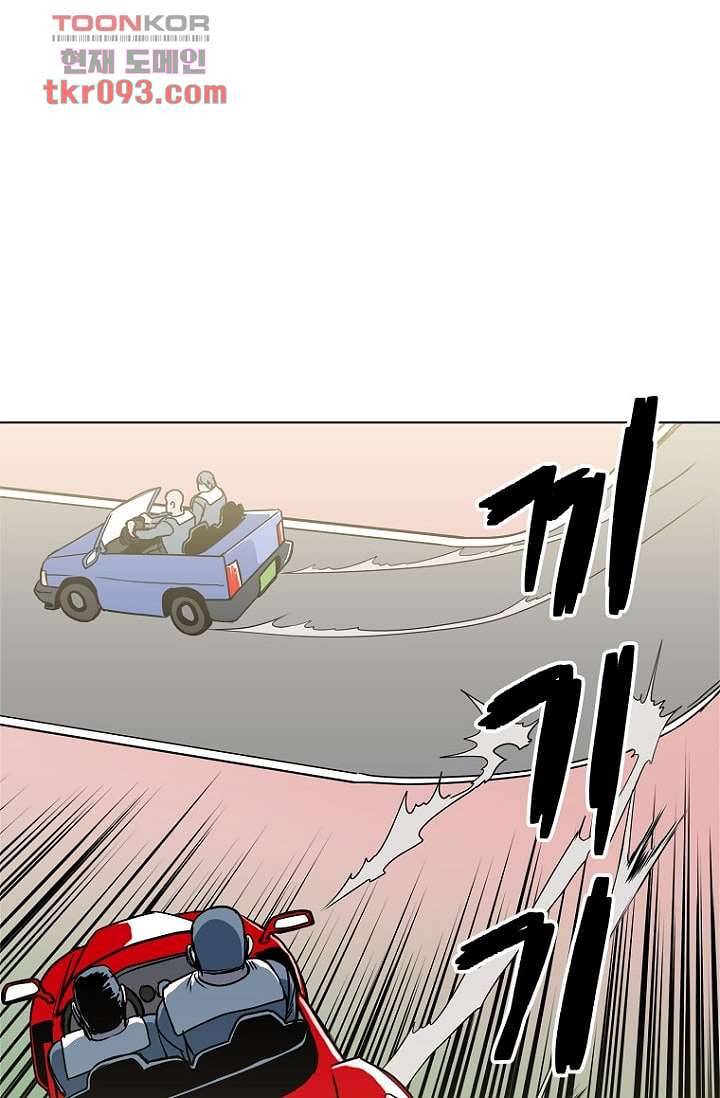 찬란한 액션 유치원 27화 7