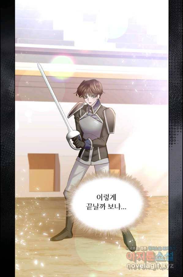 레이디 생존의 법칙 70화 5